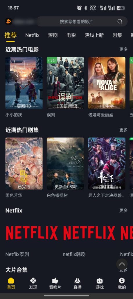 可可影视 v3.3.3WF论坛资源分享论坛WF论坛娱乐交流WF论坛WF论坛