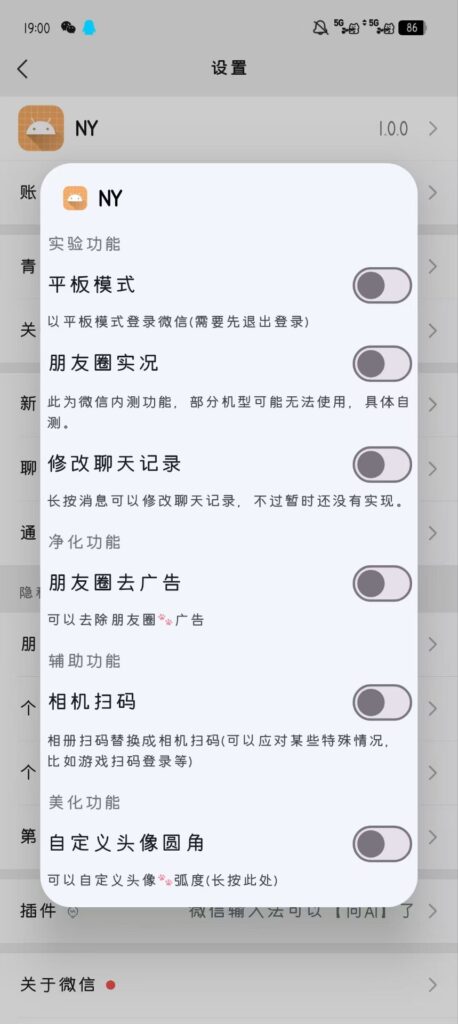 NY模块下载WF论坛综合：xp模块论坛WF论坛安卓板块WF论坛WF论坛