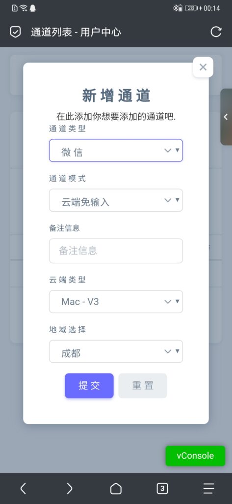 Screenshot_20250212_001427_mark.via
