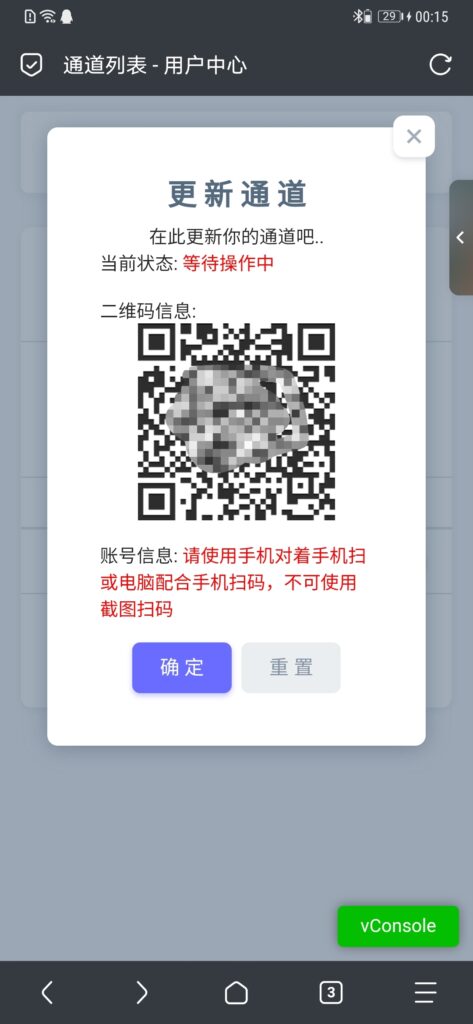 Screenshot_20250212_001557