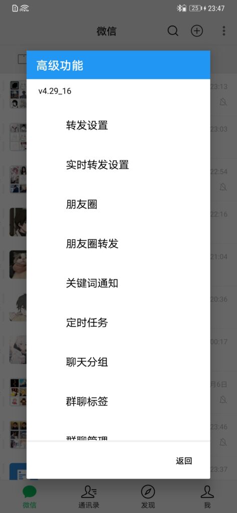 fox（高级功能）下载WF论坛综合：xp模块论坛WF论坛安卓板块WF论坛WF论坛