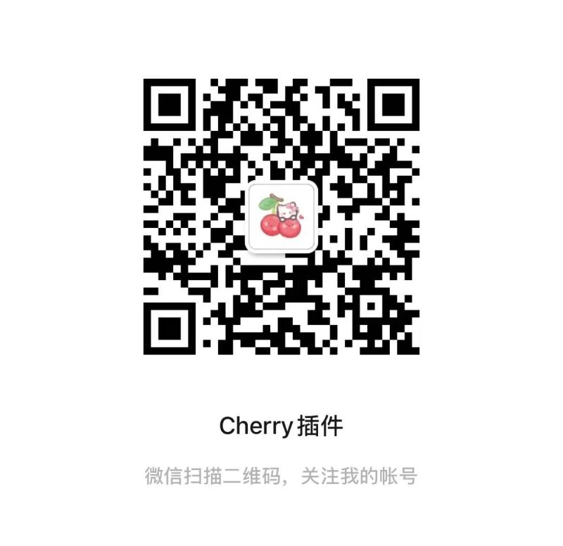 cherry_联系我们WF论坛WF论坛
