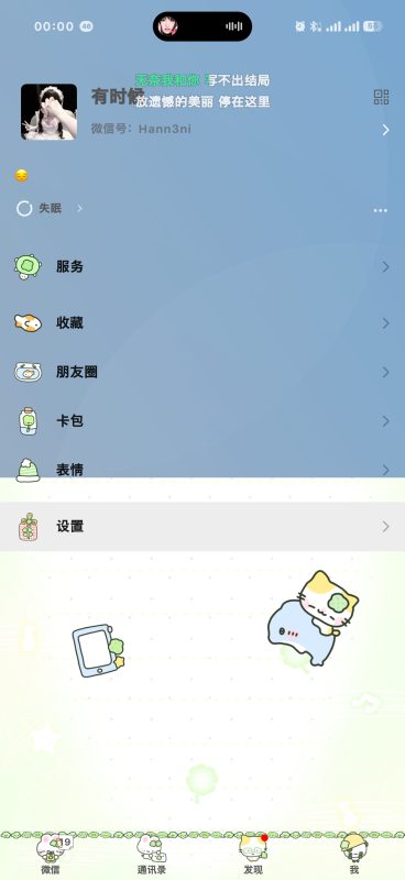 使用主题设置状态的时候有bugWF论坛WF论坛