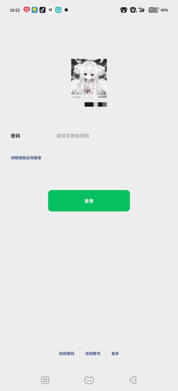 oppo插件用不了喵WF论坛WF论坛