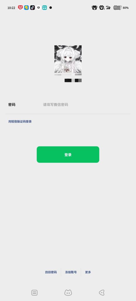 oppo插件用不了喵WF论坛Cherry问题反馈论坛WF论坛CherryWF论坛WF论坛