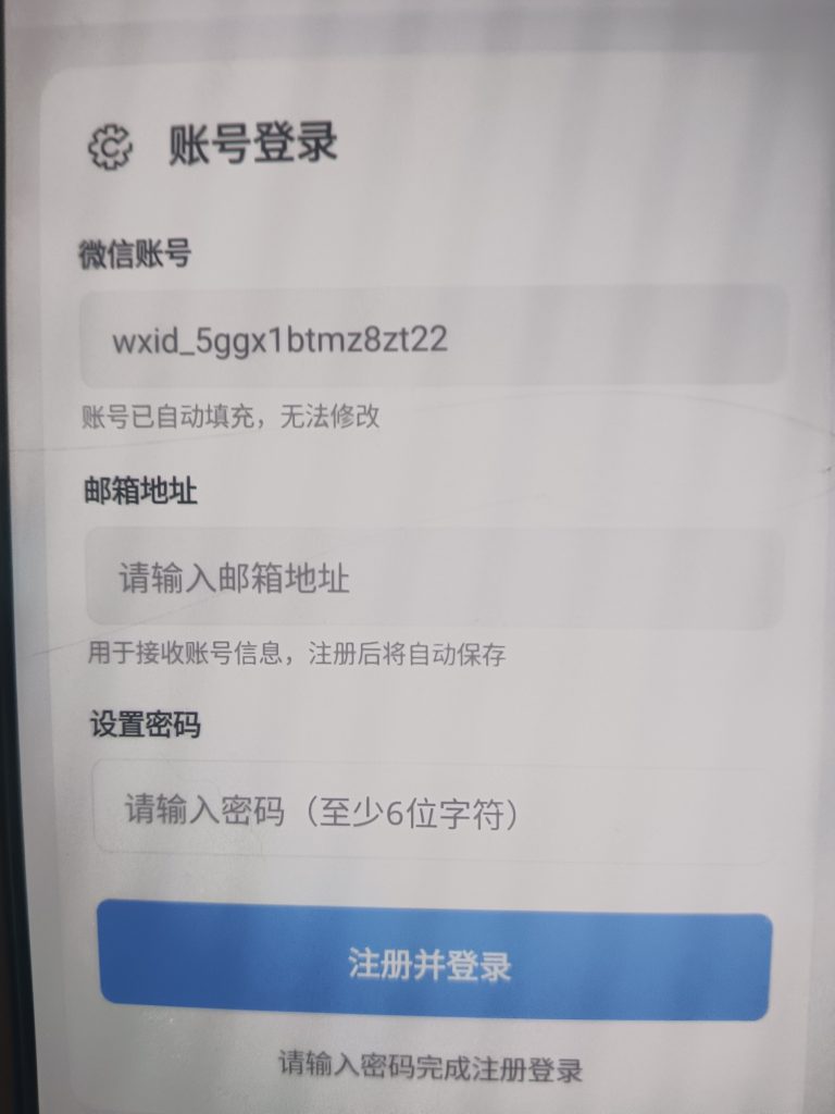 该怎么登录WF论坛Cherry问题反馈论坛WF论坛CherryWF论坛WF论坛