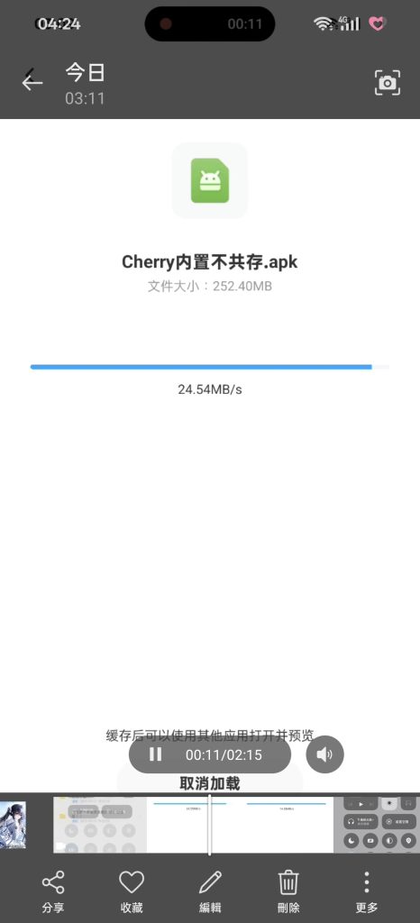 【提问】从网盘链接下载的是官v怎么办 T v TWF论坛Cherry问题反馈论坛WF论坛CherryWF论坛WF论坛