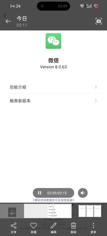 从网盘链接下载的是官v怎么办 T v TWF论坛WF论坛
