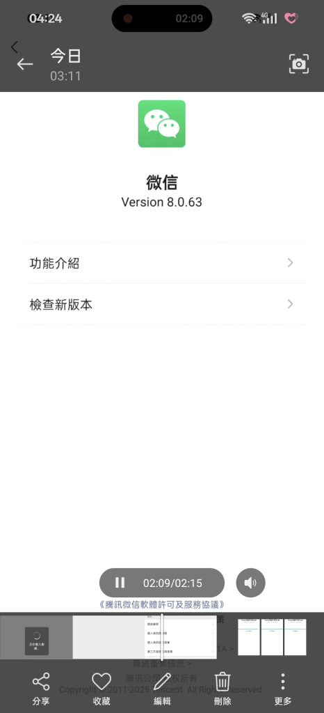 Screenshot_2025-09-19-04-24-41-32_99c04817c0de5652397fc8b56c3b3817