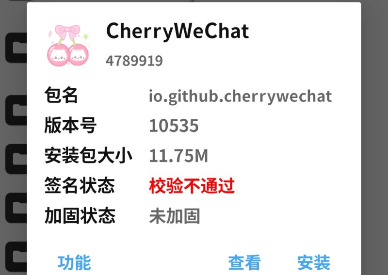 问签名不通过怎么解决WF论坛WF论坛