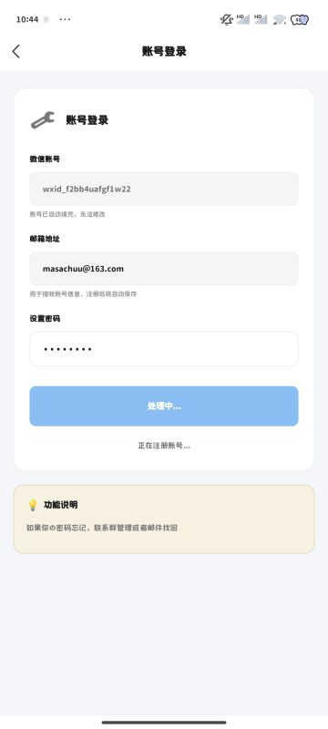 小米14为什么注册不了WF论坛WF论坛