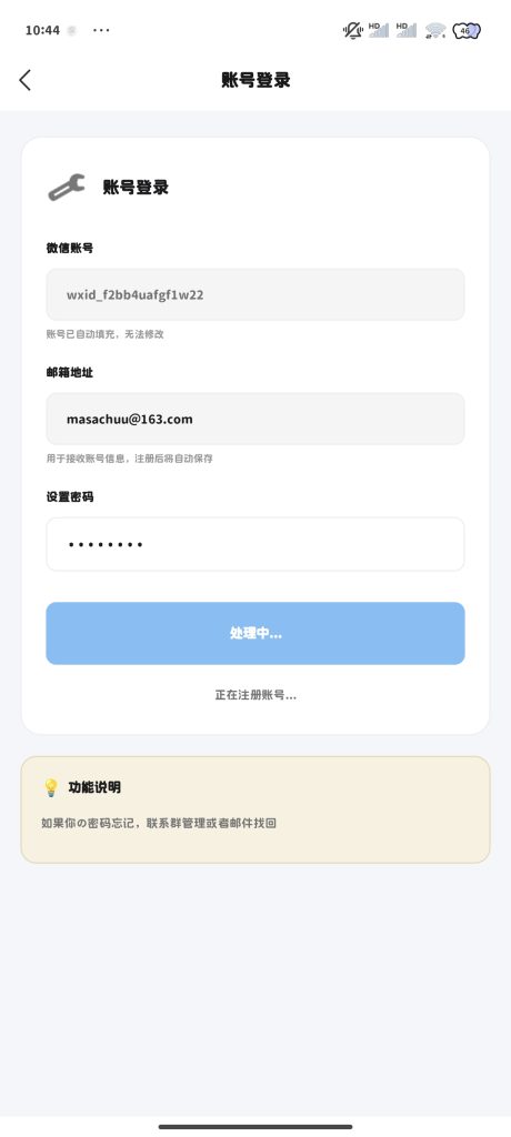 小米14为什么注册不了WF论坛Cherry问题反馈论坛WF论坛CherryWF论坛WF论坛