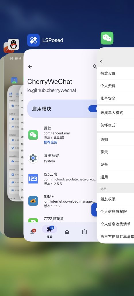 这是怎么回事WF论坛Cherry问题反馈论坛WF论坛CherryWF论坛WF论坛