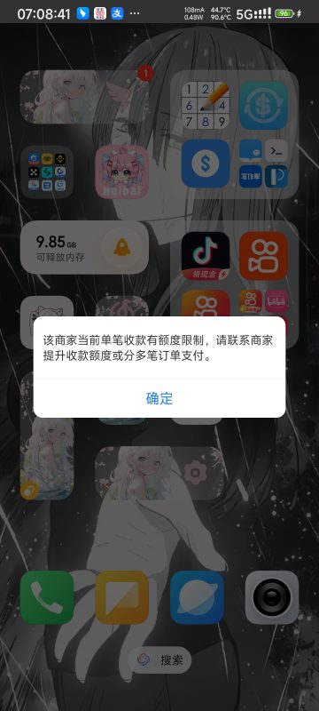 购买不了主题WF论坛WF论坛