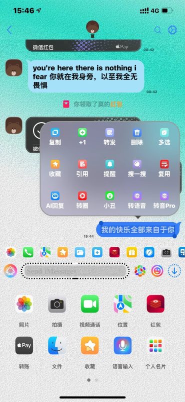 ios微信主题WF论坛WF论坛