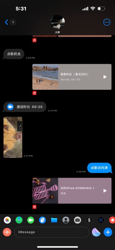 ios微信主题WF论坛WF论坛