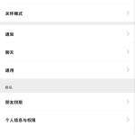 OPPOreno12pro共存版没有插件WF论坛Cherry问题反馈论坛WF论坛CherryWF论坛WF论坛