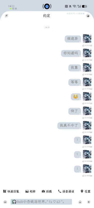 小时间显示异常WF论坛WF论坛