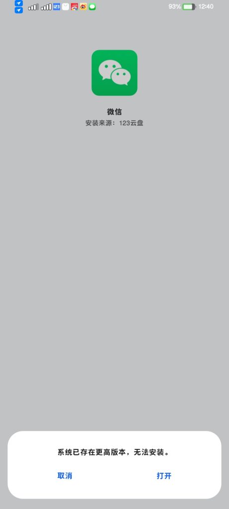 这是怎么回事WF论坛Cherry问题反馈论坛WF论坛CherryWF论坛WF论坛