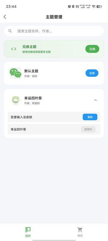 为什么使用不成功呀WF论坛WF论坛