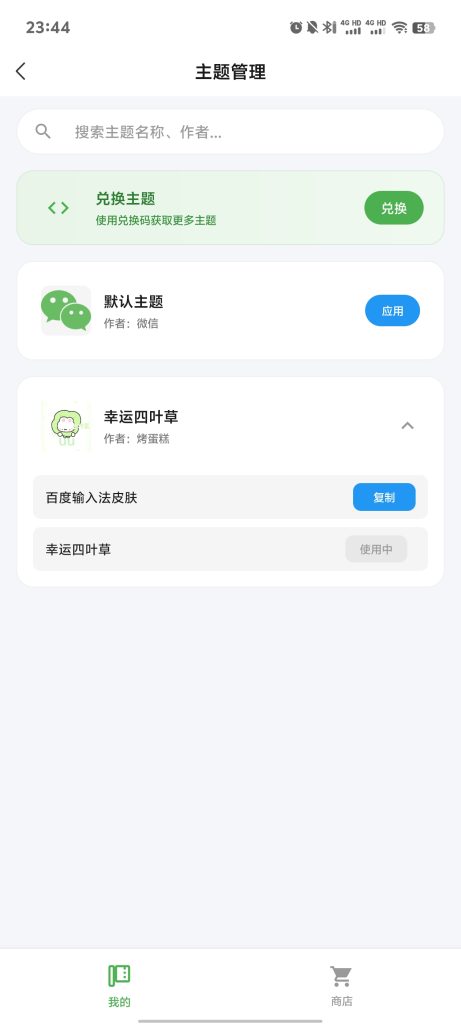 为什么使用不成功呀WF论坛Cherry问题反馈论坛WF论坛CherryWF论坛WF论坛