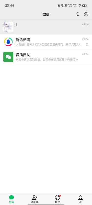 为什么使用不成功呀WF论坛WF论坛