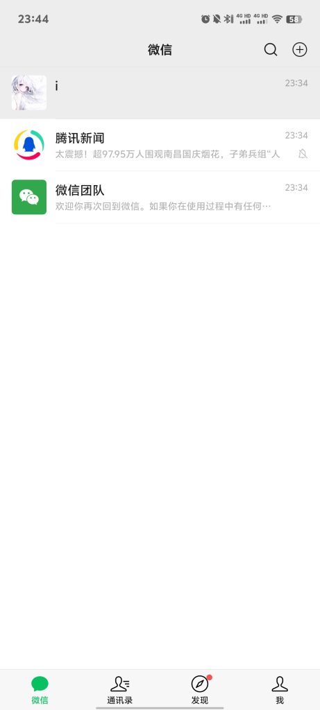 Screenshot_20251002_234425