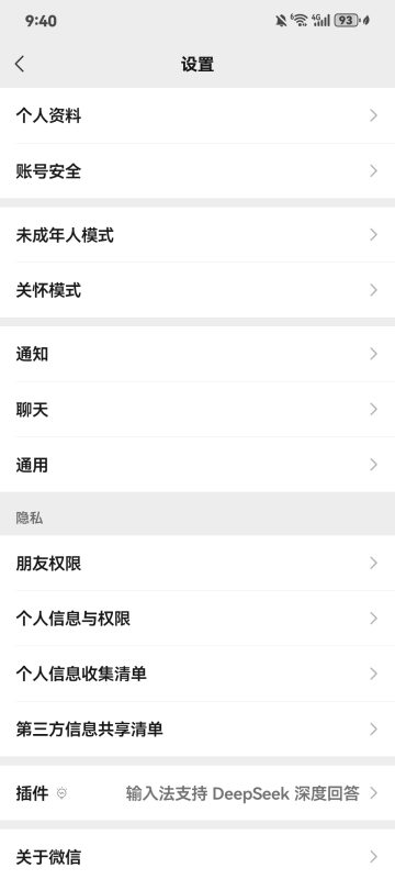 共存版更新之后没插件了WF论坛WF论坛