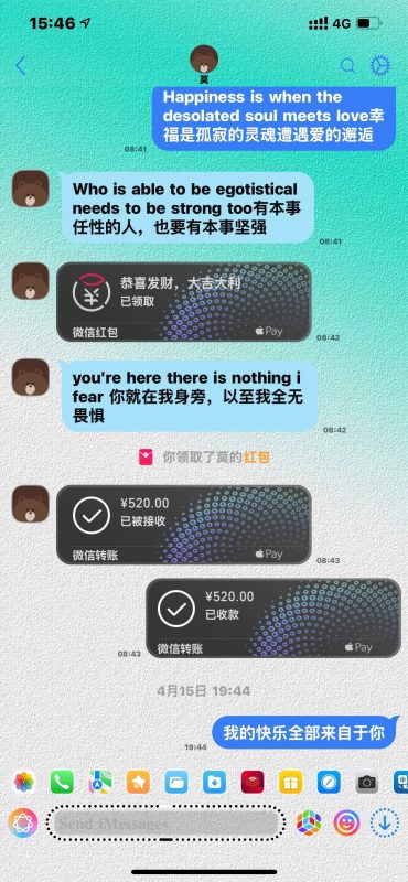 ios微信主题WF论坛WF论坛