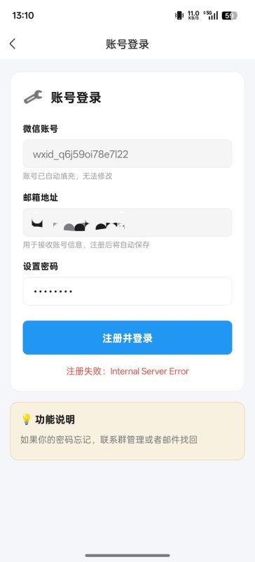 登录不了是为什么啊WF论坛WF论坛